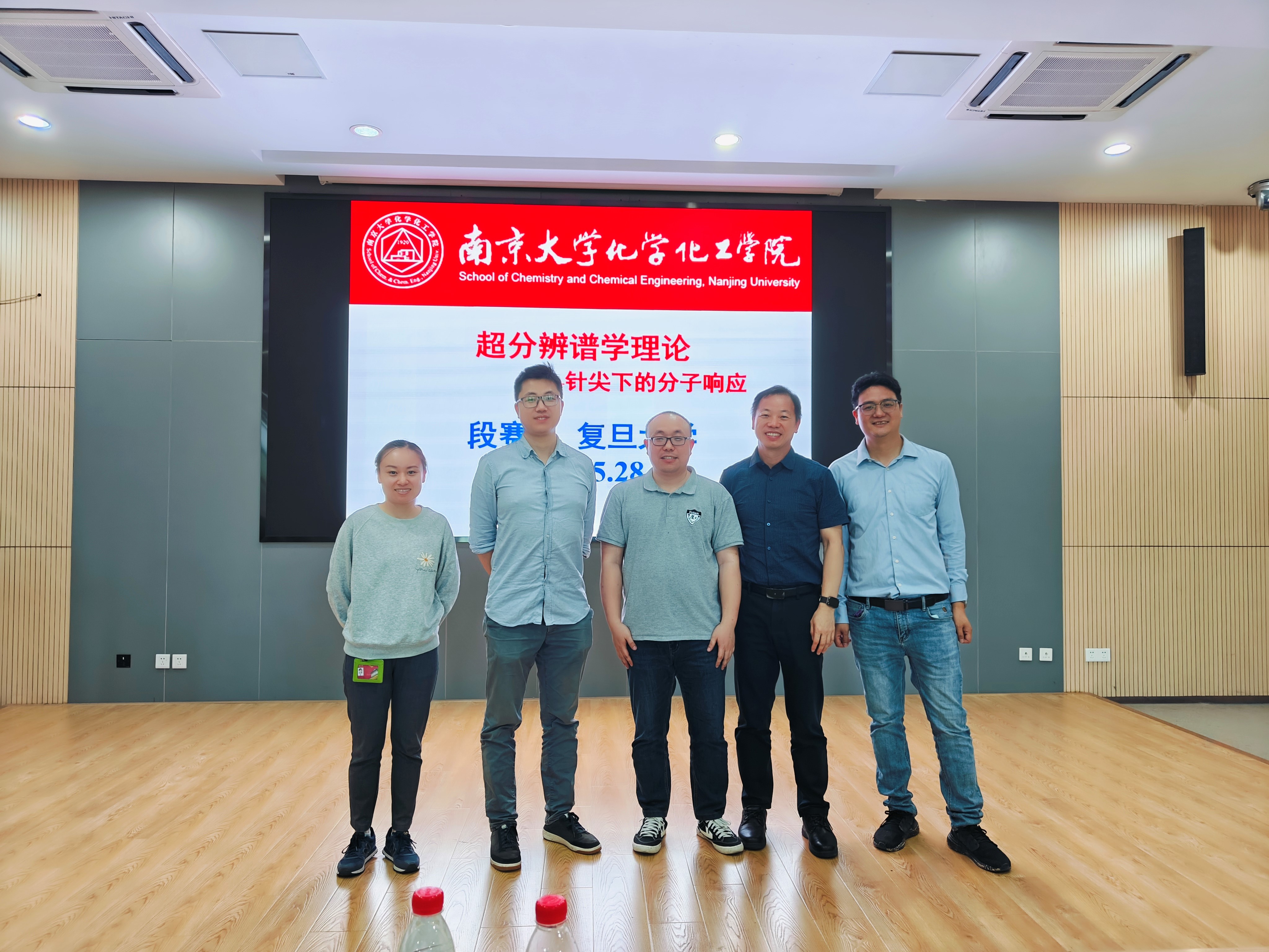 南方科技大学林君浩教授、复旦大学段赛青年研究员应邀作学术报告