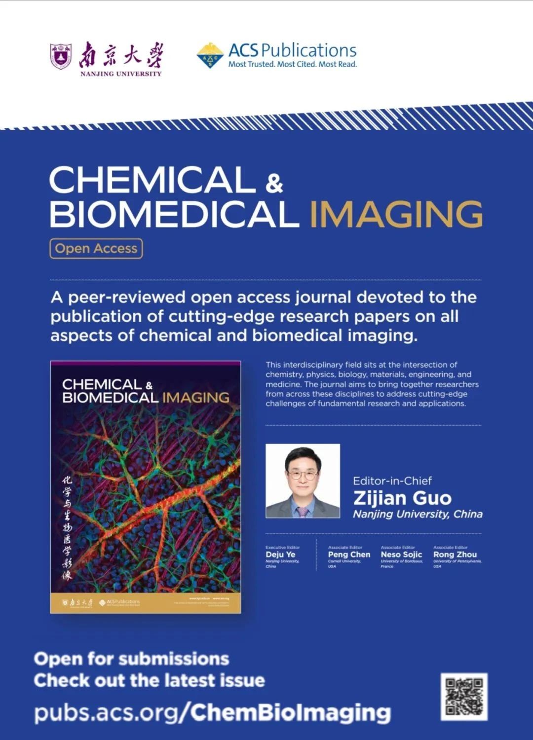 热烈祝贺Chemical & Biomedical Imaging 期刊首个影响因子发布-位于JCR 1区！