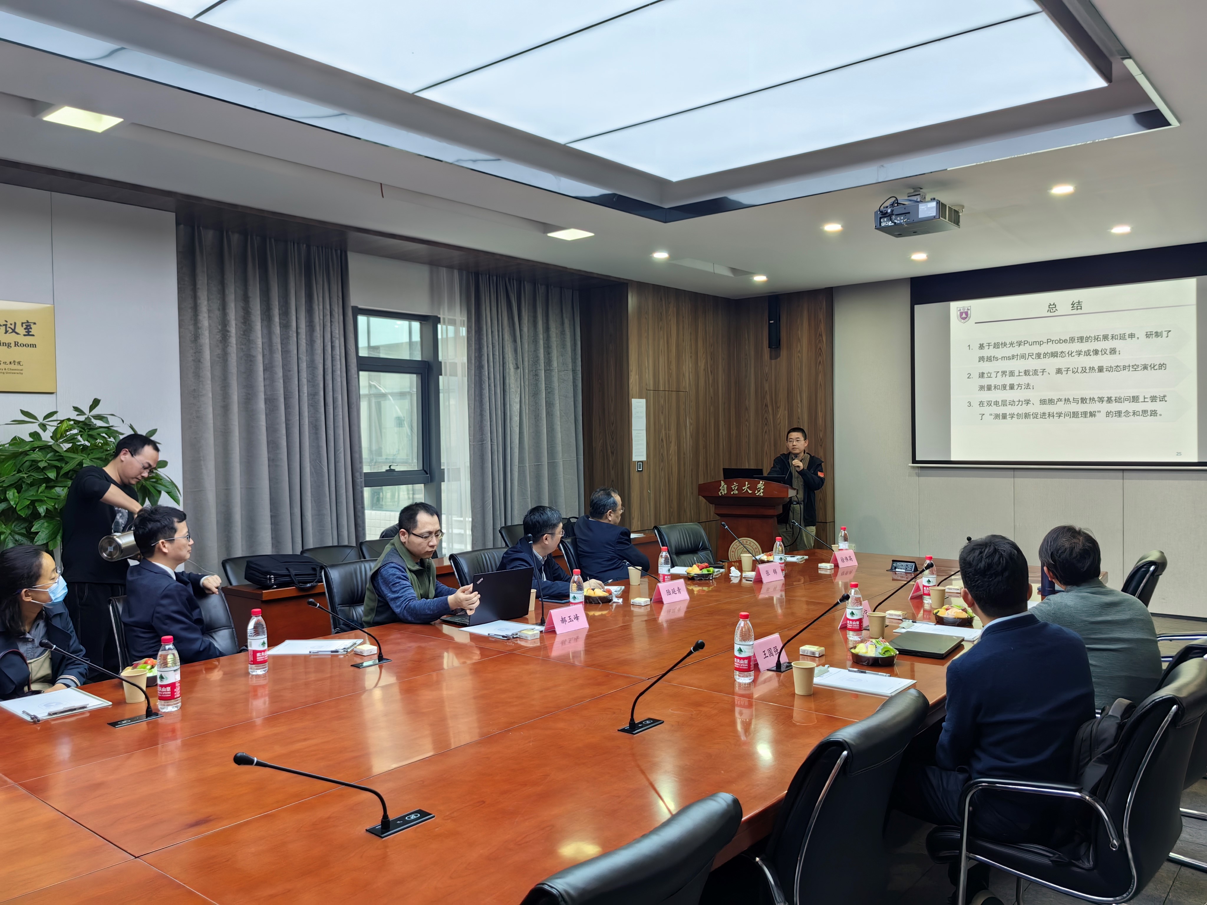 张锦院士应邀作“名师讲坛”报告