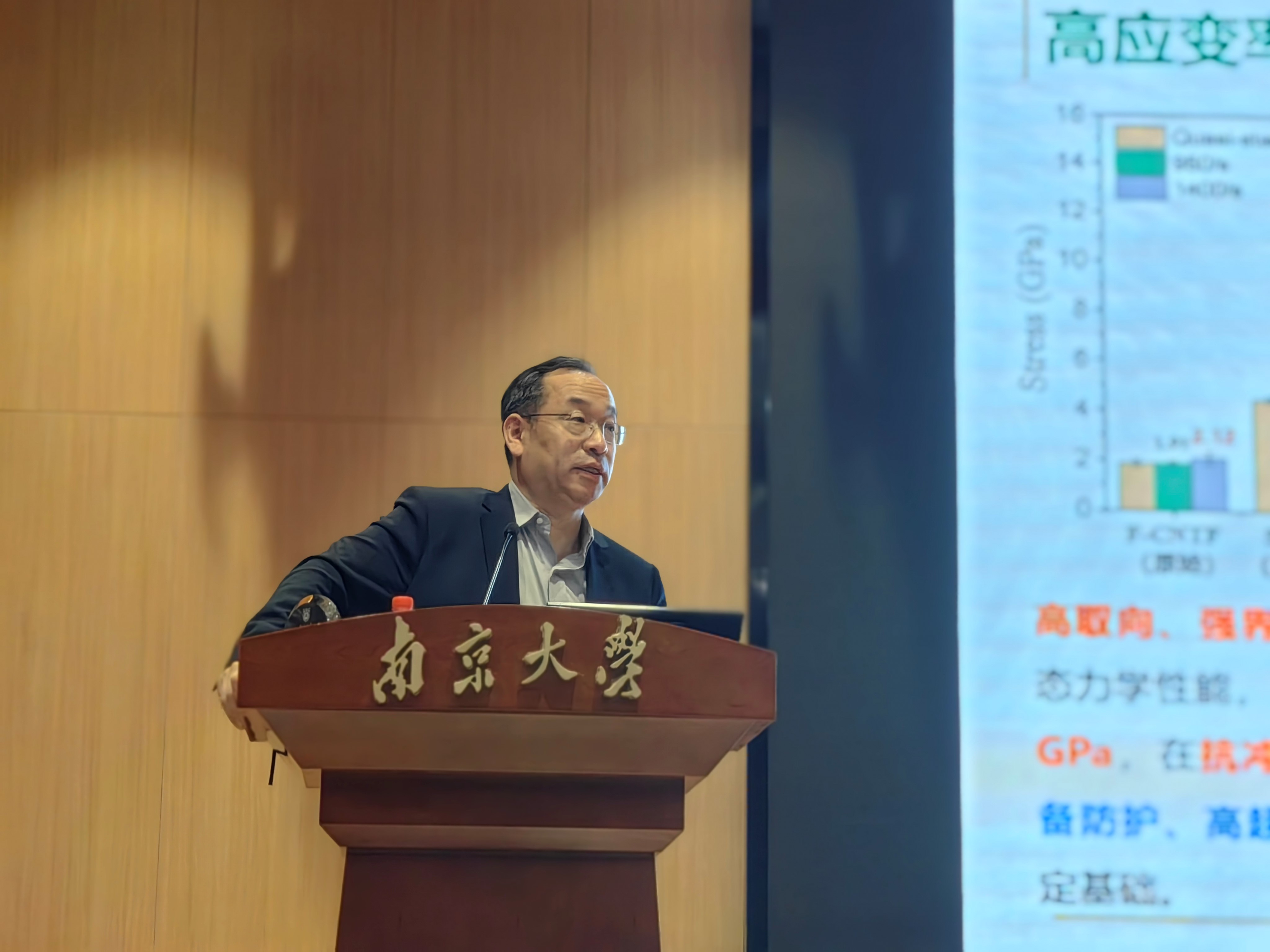 张锦院士应邀作“名师讲坛”报告